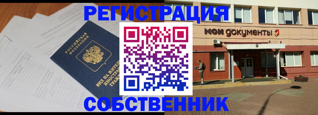 форма 3 в Саяногорске